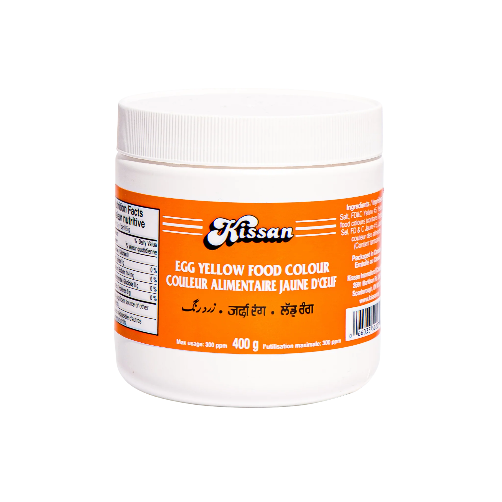 Kissan Egg Yellow Food Colour - 400g