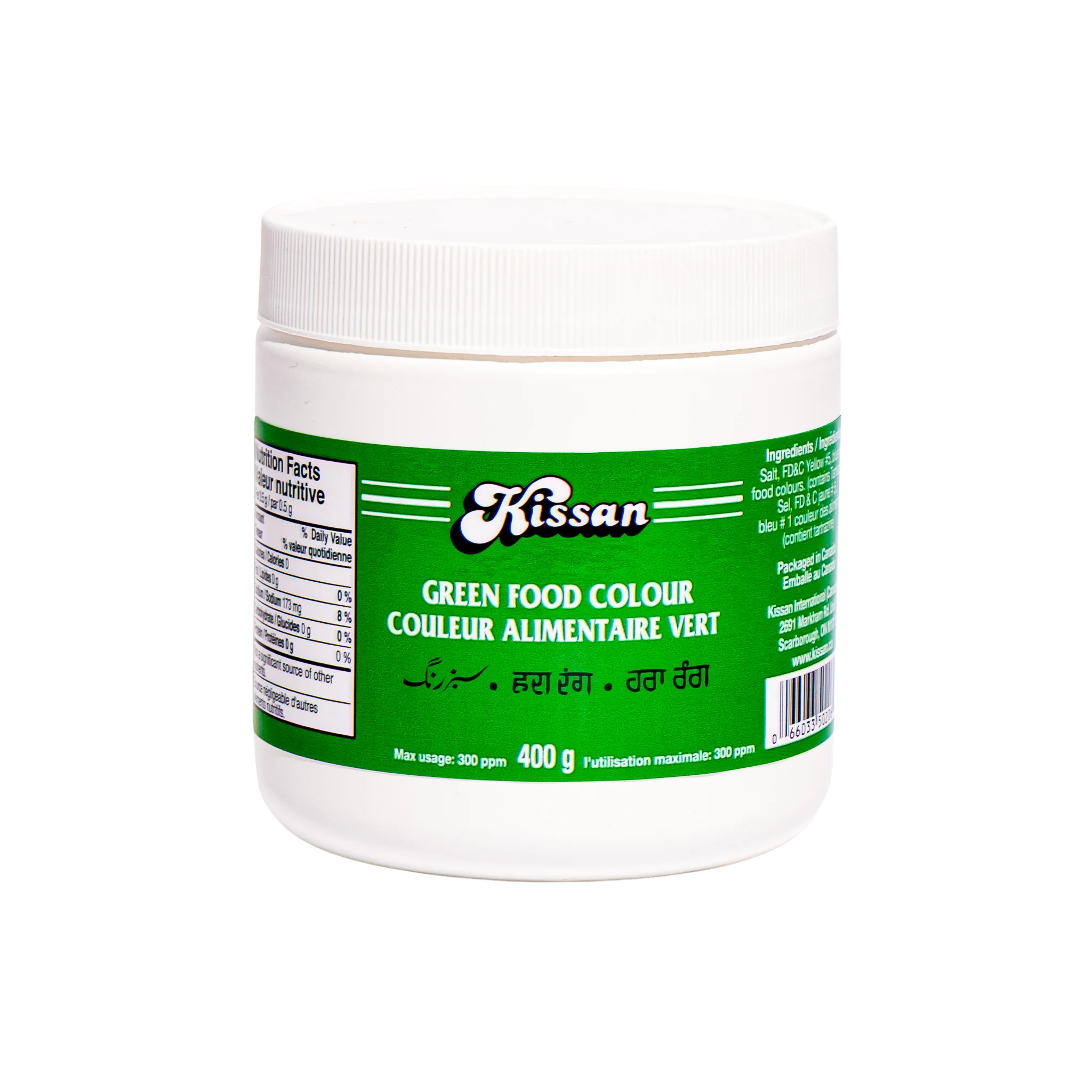 Kissan Green Food Colour - 400g