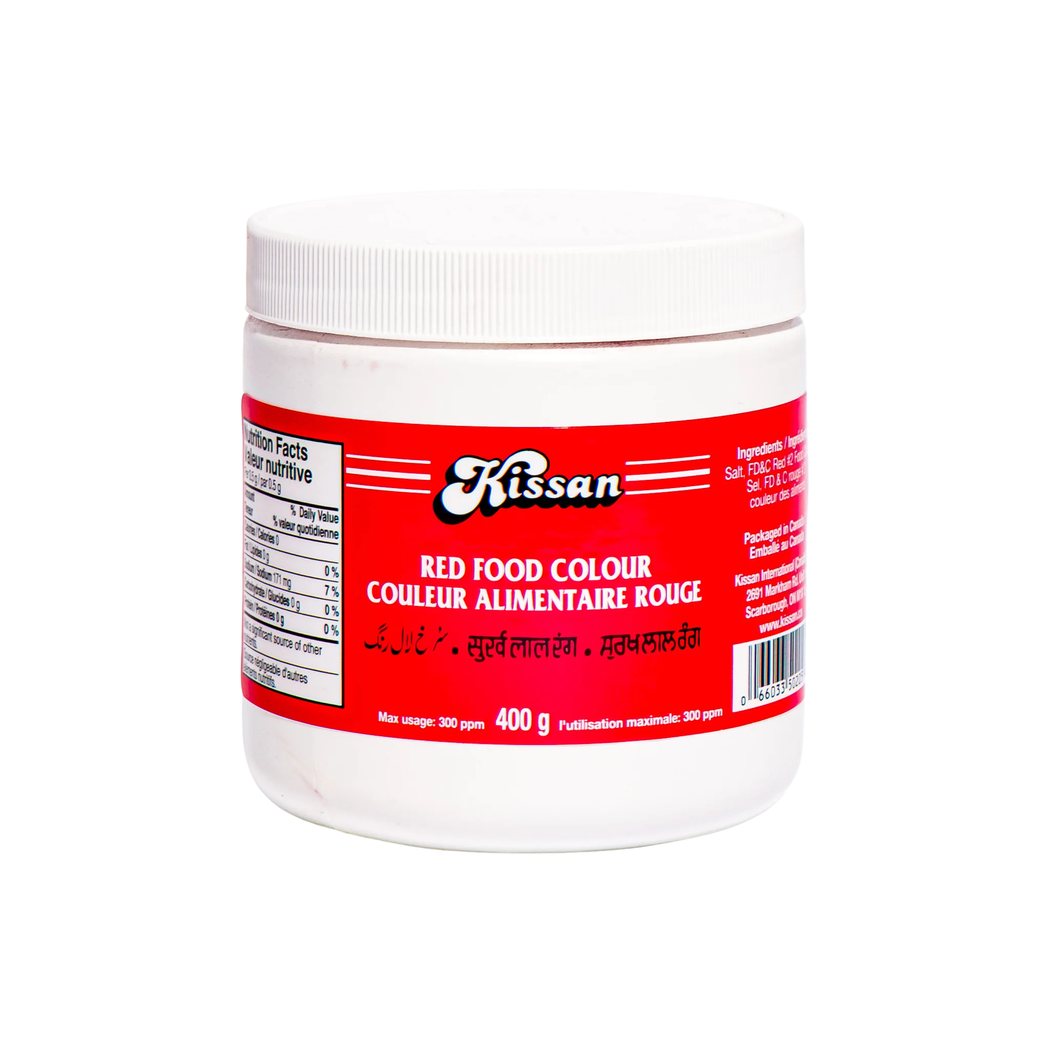 Kissan Red Food Colour - 400g