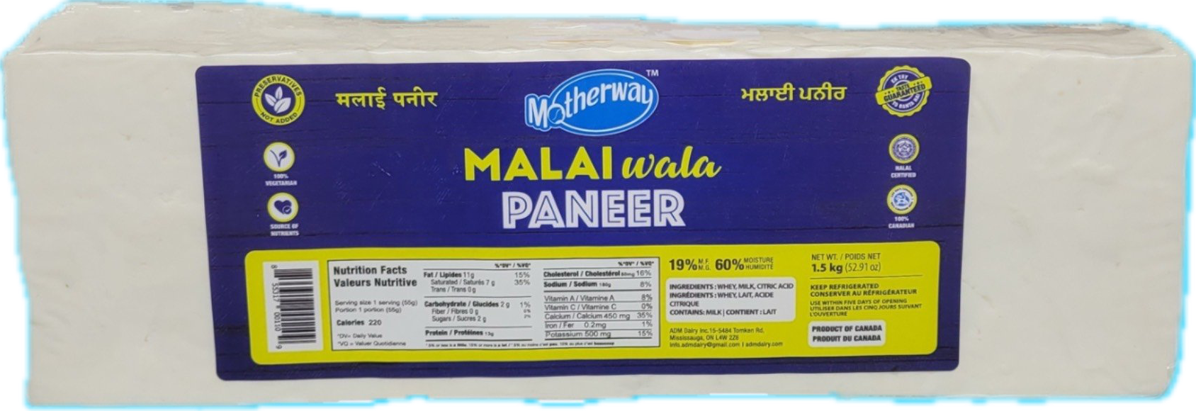 Motherway - Malai Paneer - 6 x 1.5KG