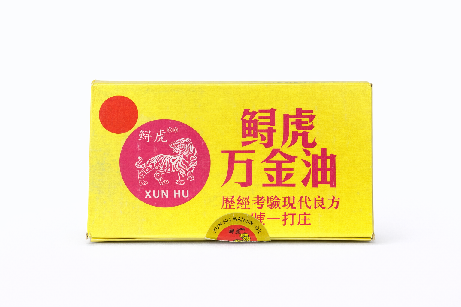 Xun Hu Wan Jin You Medicated Oil – Traditional Herbal Relief Balm